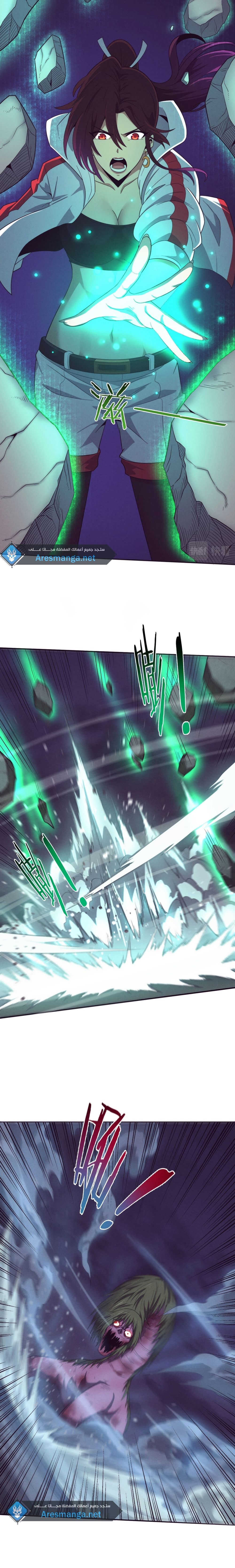 Read The Frenzy of Evolution Tides of Evolution AR Manga Online