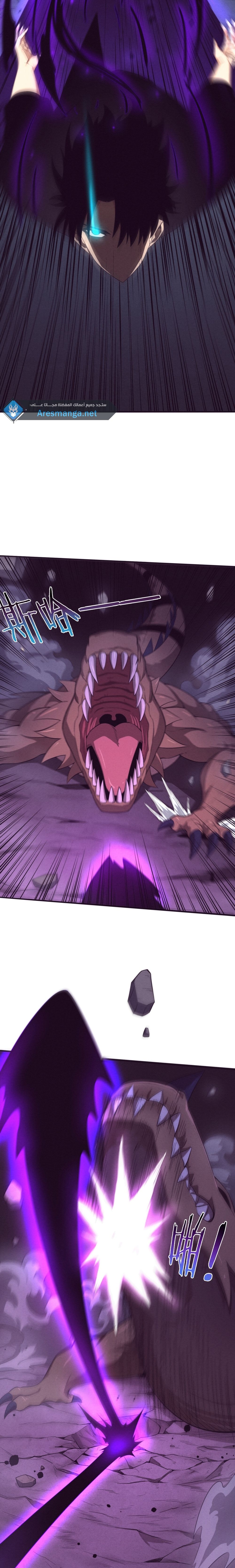 Read The Frenzy of Evolution Tides of Evolution AR Manga Online