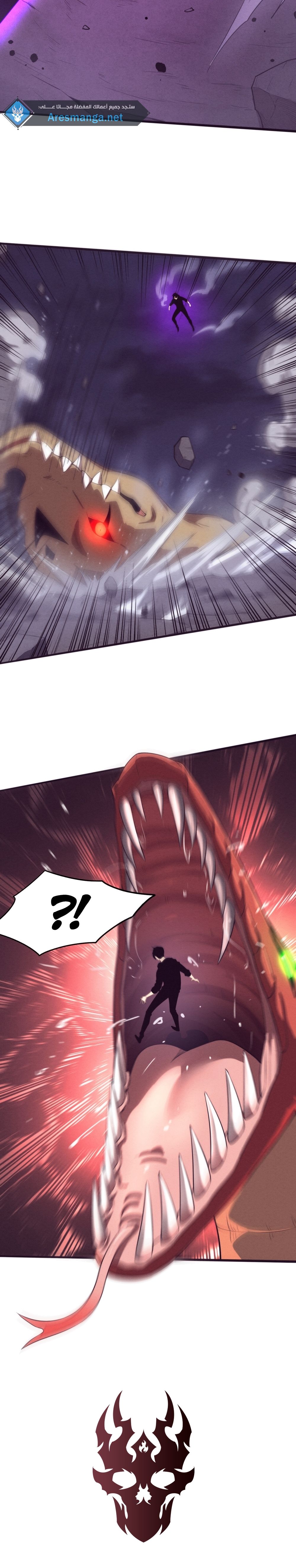 Read The Frenzy of Evolution Tides of Evolution AR Manga Online