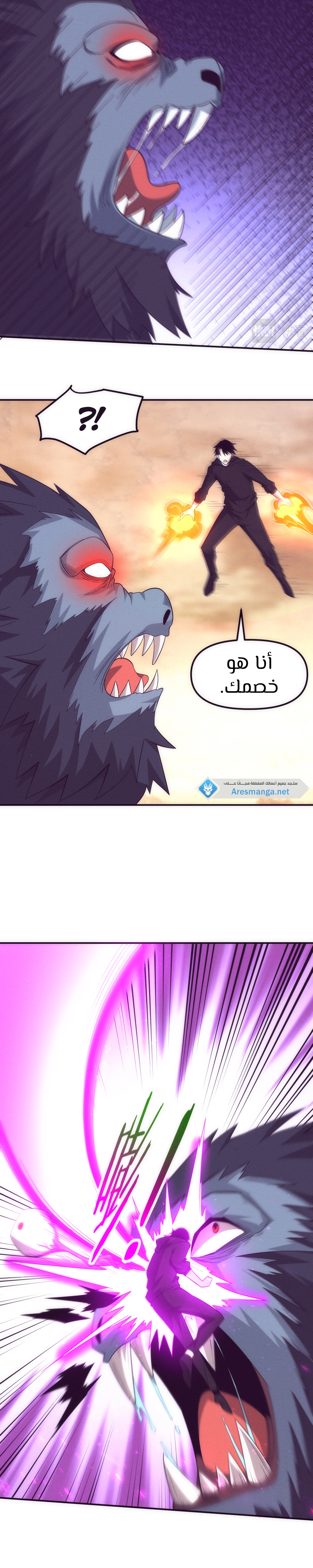 Read The Frenzy of Evolution Tides of Evolution AR Manga Online