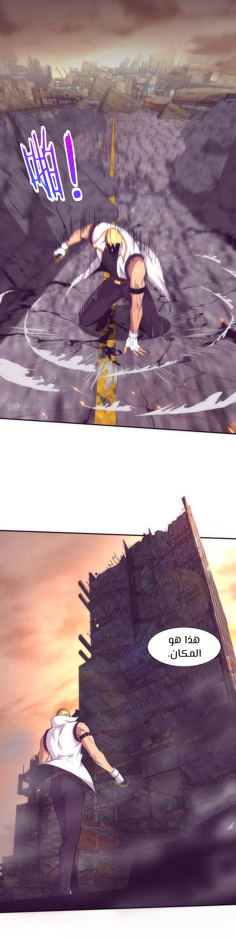 Read The Frenzy of Evolution Tides of Evolution AR Manga Online