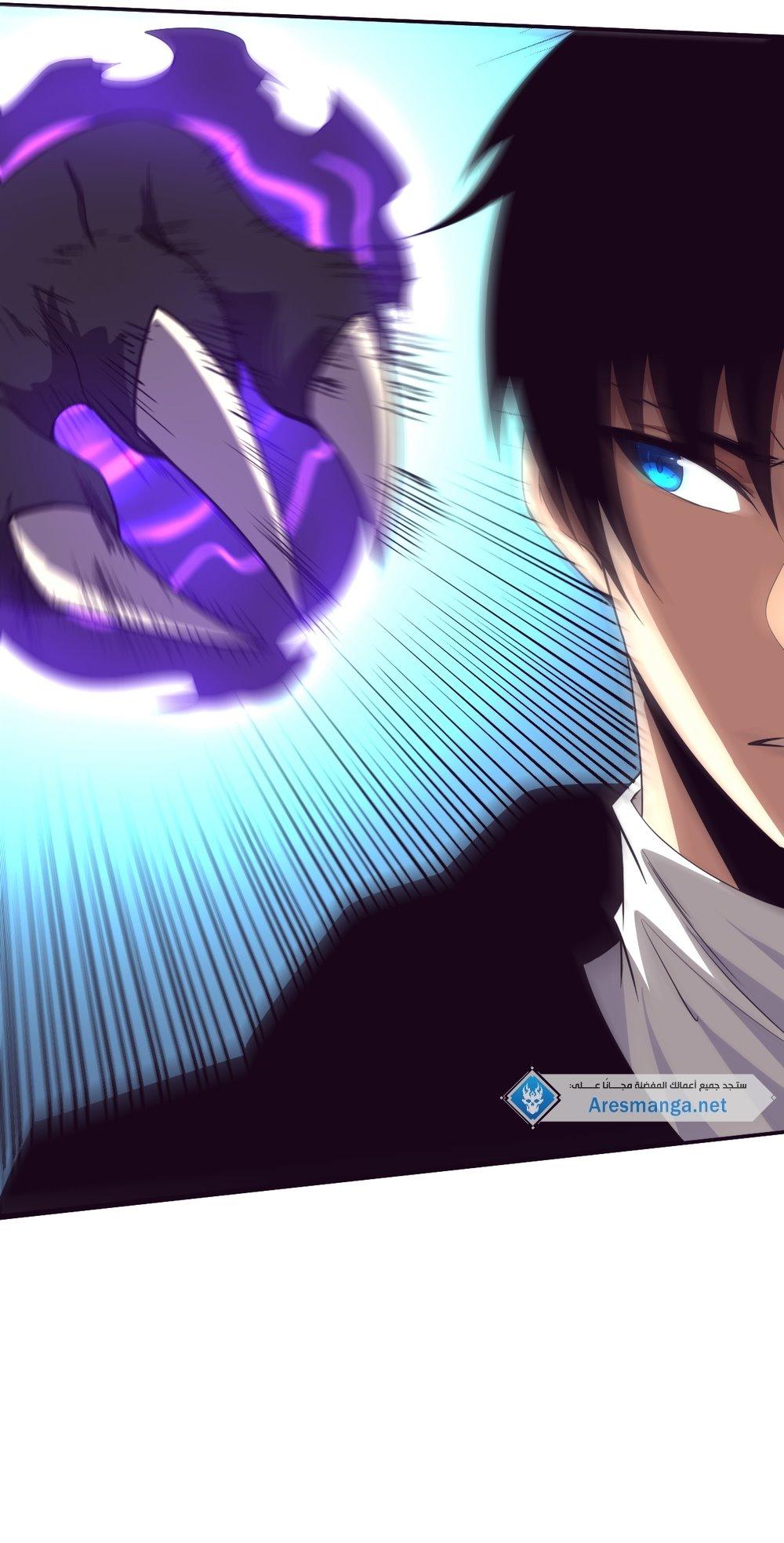 Read The Frenzy of Evolution Tides of Evolution AR Manga Online
