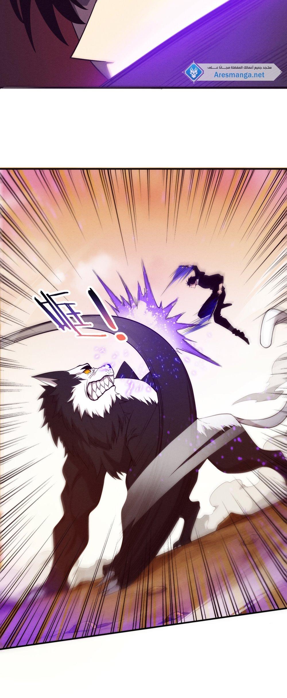 Read The Frenzy of Evolution Tides of Evolution AR Manga Online
