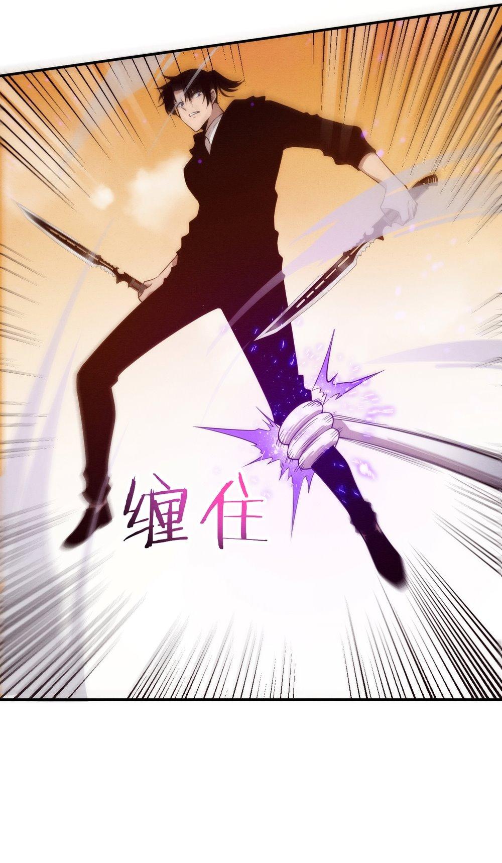 Read The Frenzy of Evolution Tides of Evolution AR Manga Online