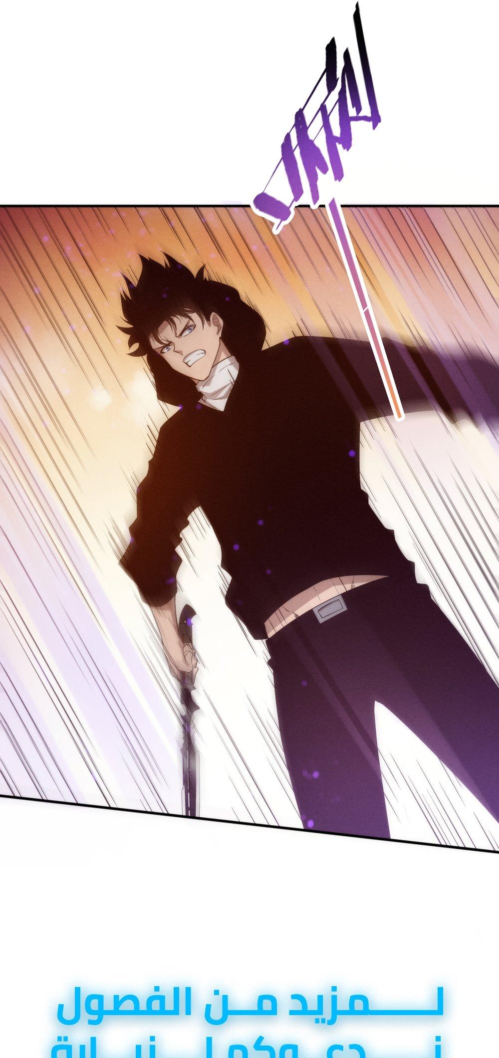 Read The Frenzy of Evolution Tides of Evolution AR Manga Online