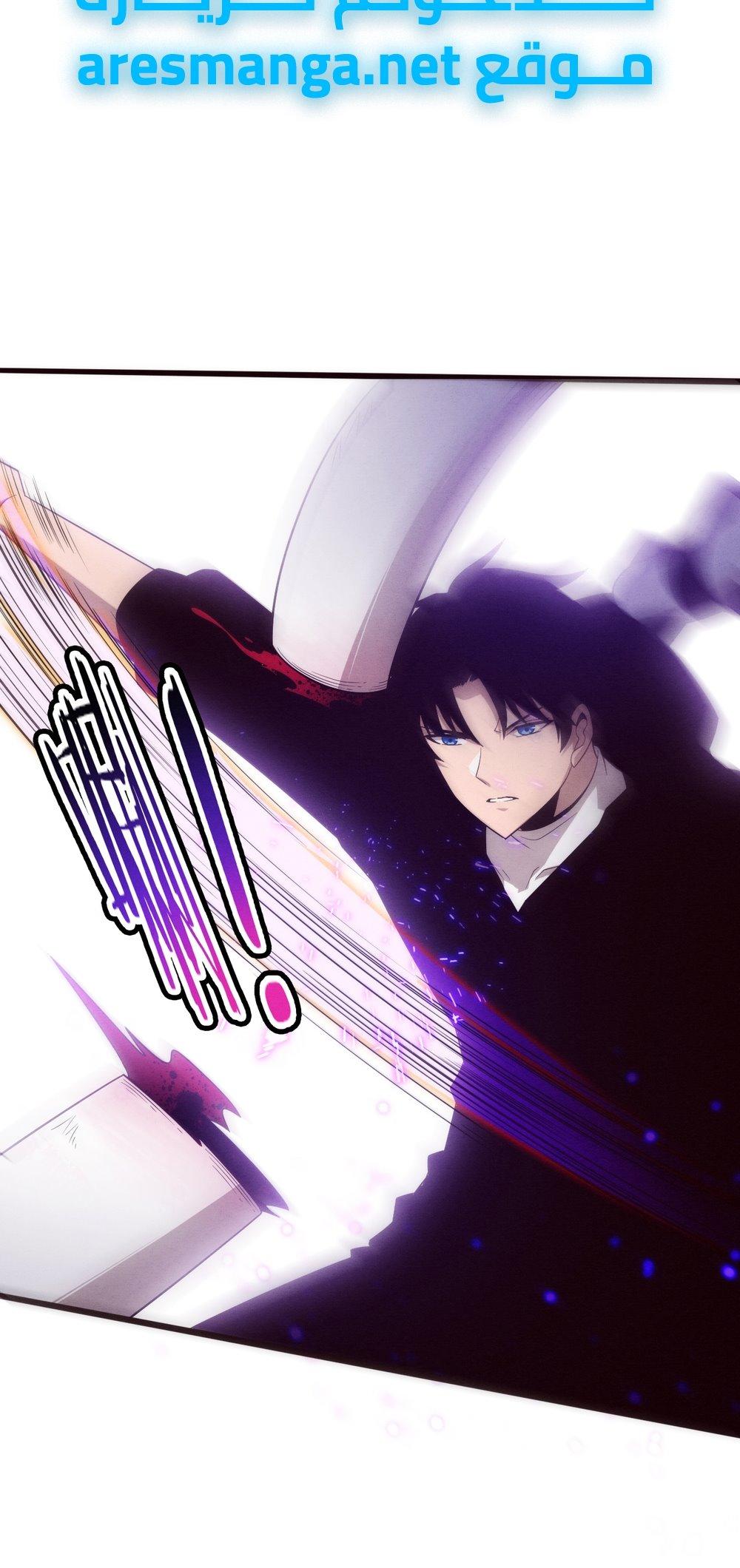 Read The Frenzy of Evolution Tides of Evolution AR Manga Online