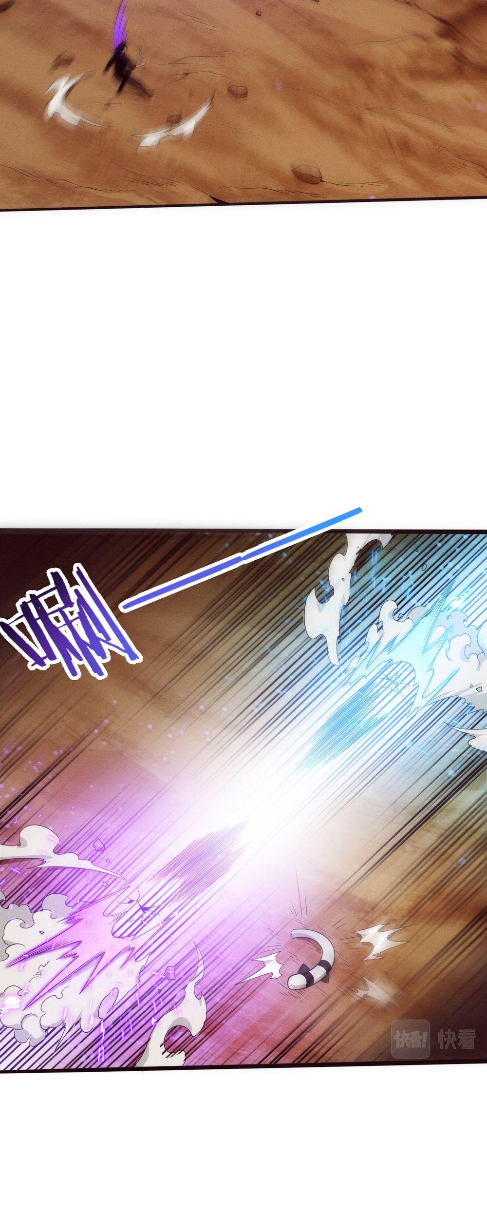 Read The Frenzy of Evolution Tides of Evolution AR Manga Online