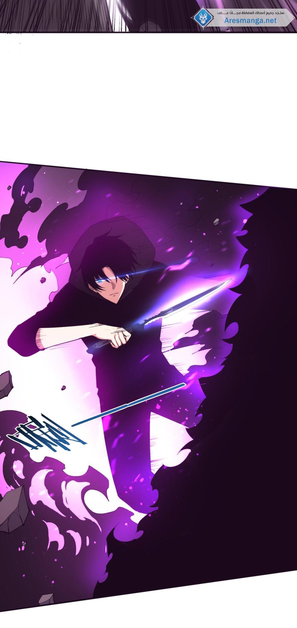 Read The Frenzy of Evolution Tides of Evolution AR Manga Online