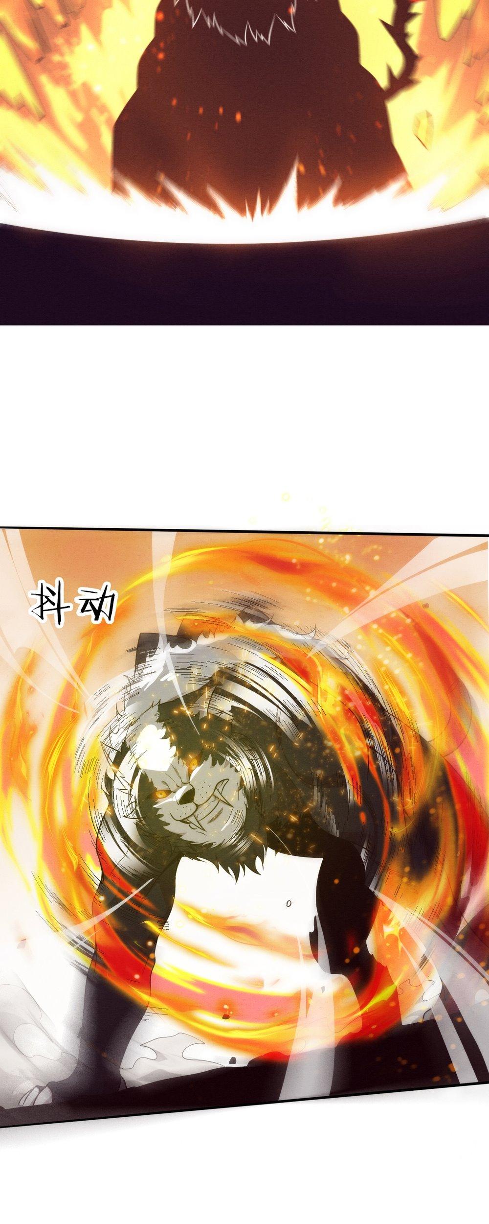 Read The Frenzy of Evolution Tides of Evolution AR Manga Online