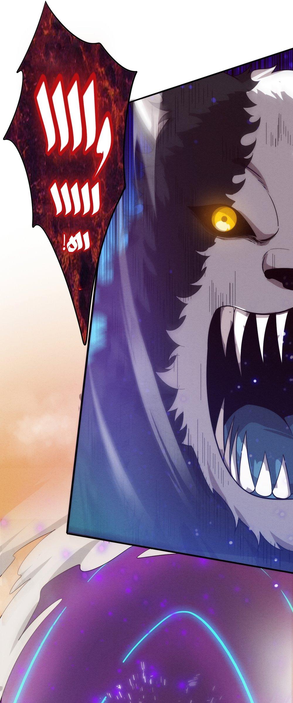 Read The Frenzy of Evolution Tides of Evolution AR Manga Online