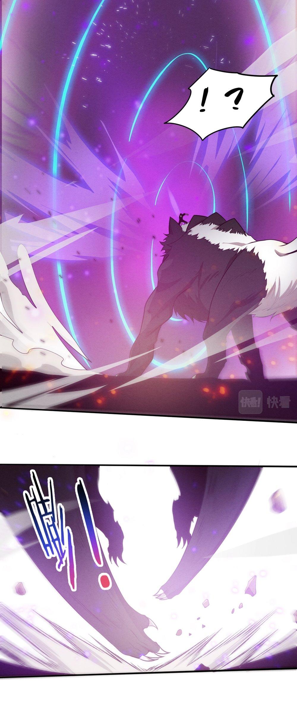 Read The Frenzy of Evolution Tides of Evolution AR Manga Online
