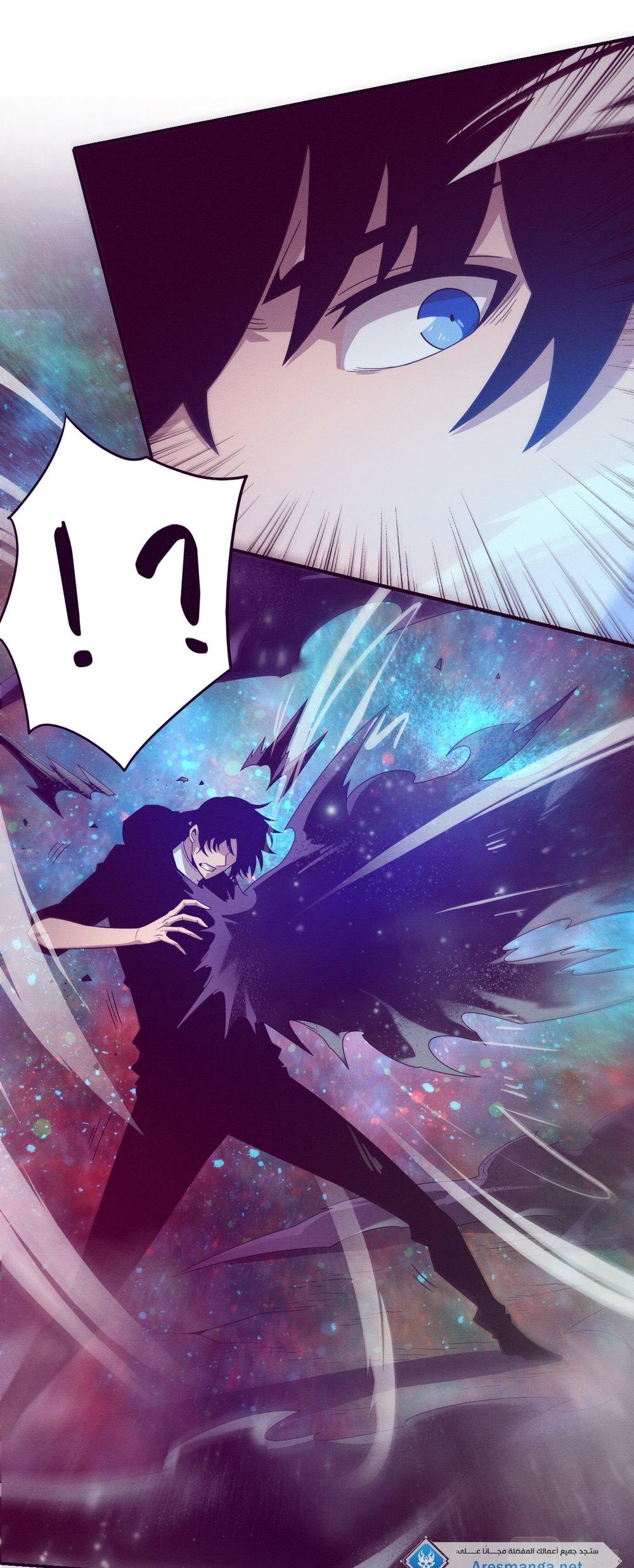 Read The Frenzy of Evolution Tides of Evolution AR Manga Online