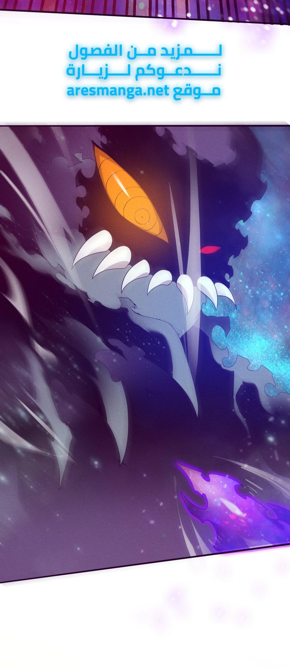Read The Frenzy of Evolution Tides of Evolution AR Manga Online
