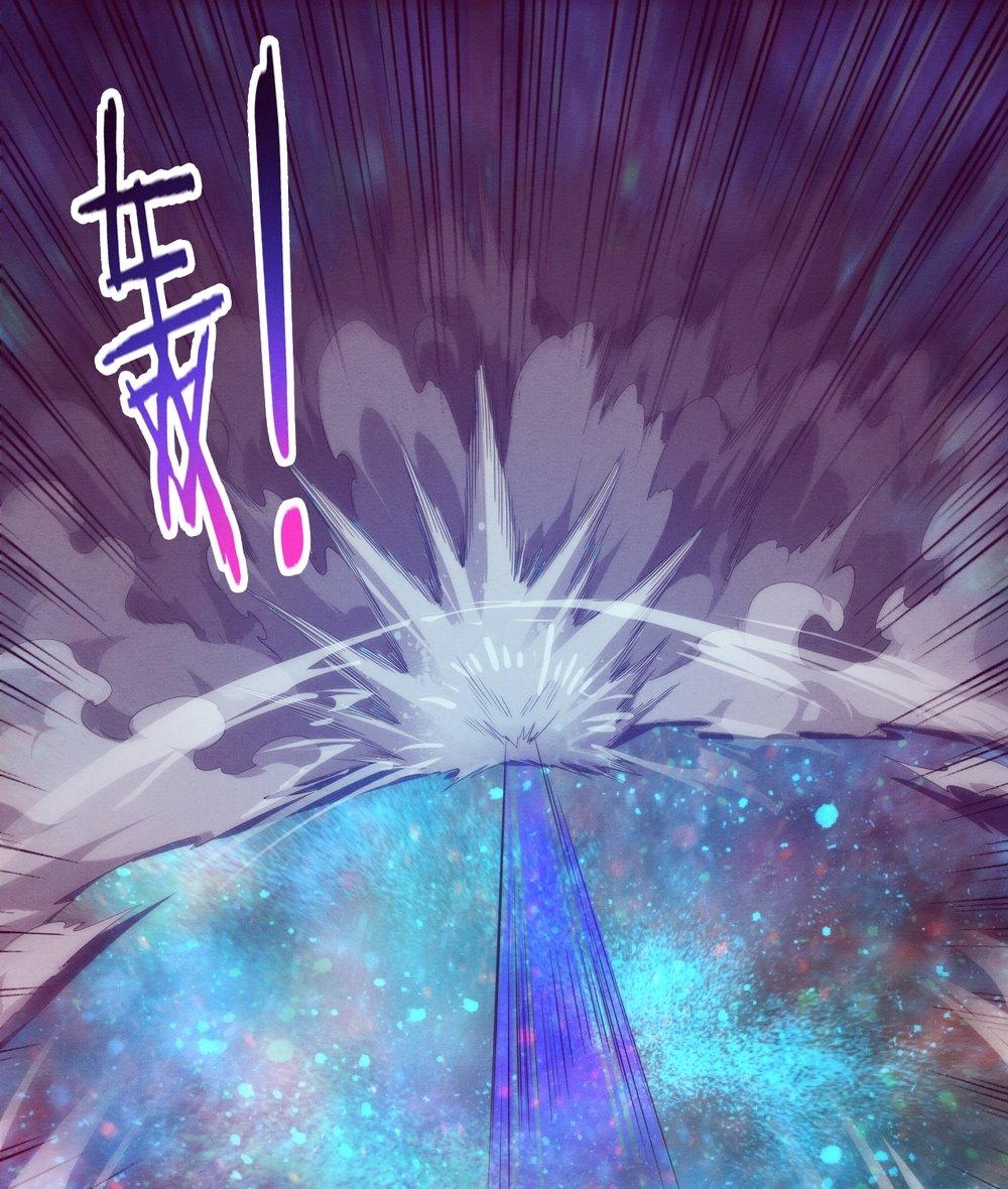 Read The Frenzy of Evolution Tides of Evolution AR Manga Online
