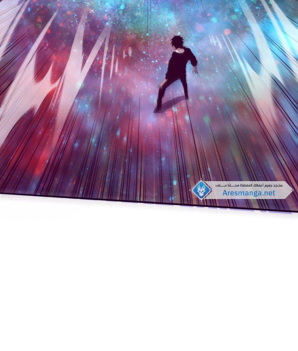 Read The Frenzy of Evolution Tides of Evolution AR Manga Online
