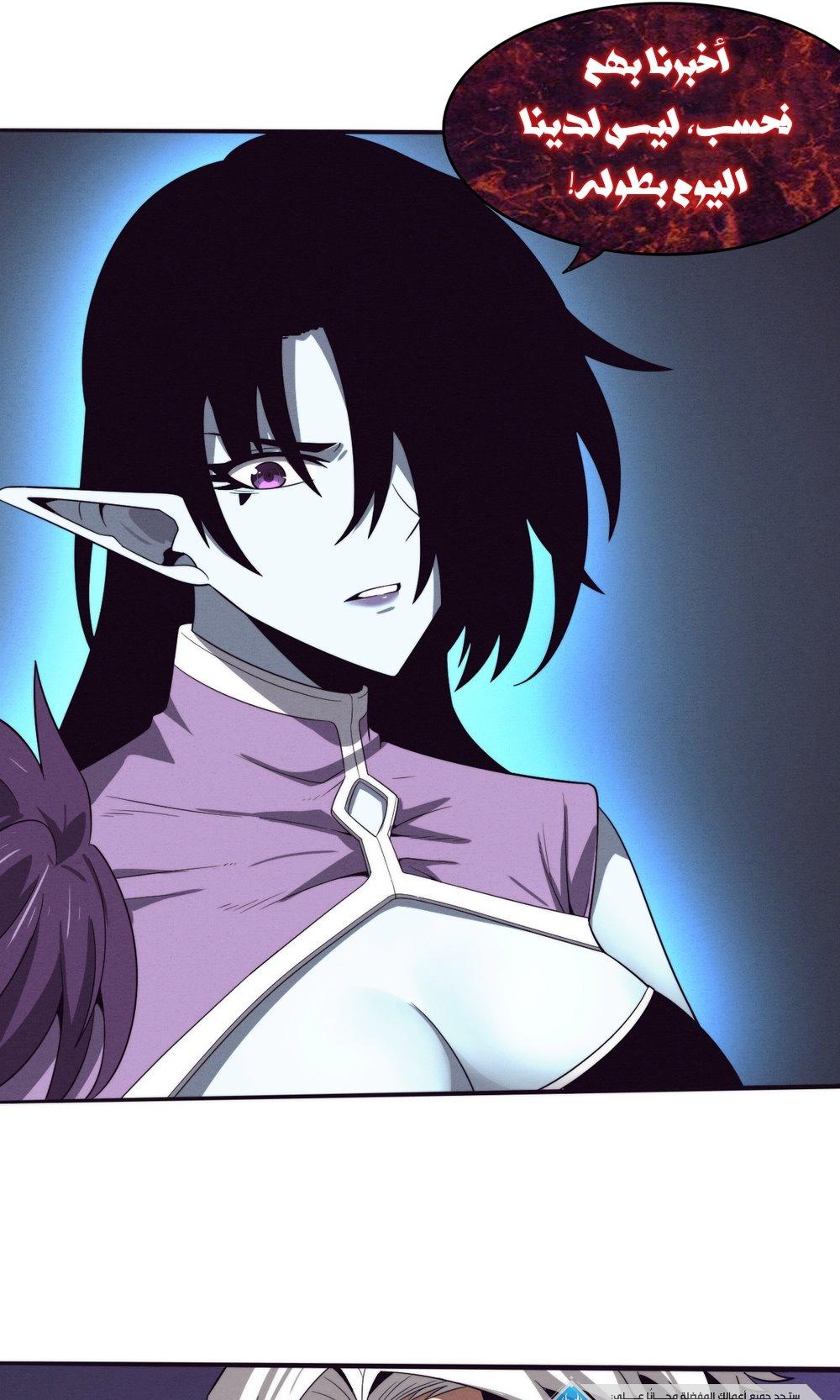 Read The Frenzy of Evolution Tides of Evolution AR Manga Online