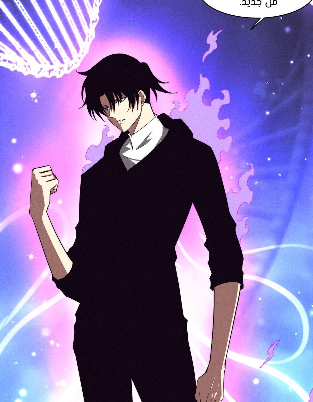 Read The Frenzy of Evolution Tides of Evolution AR Manga Online