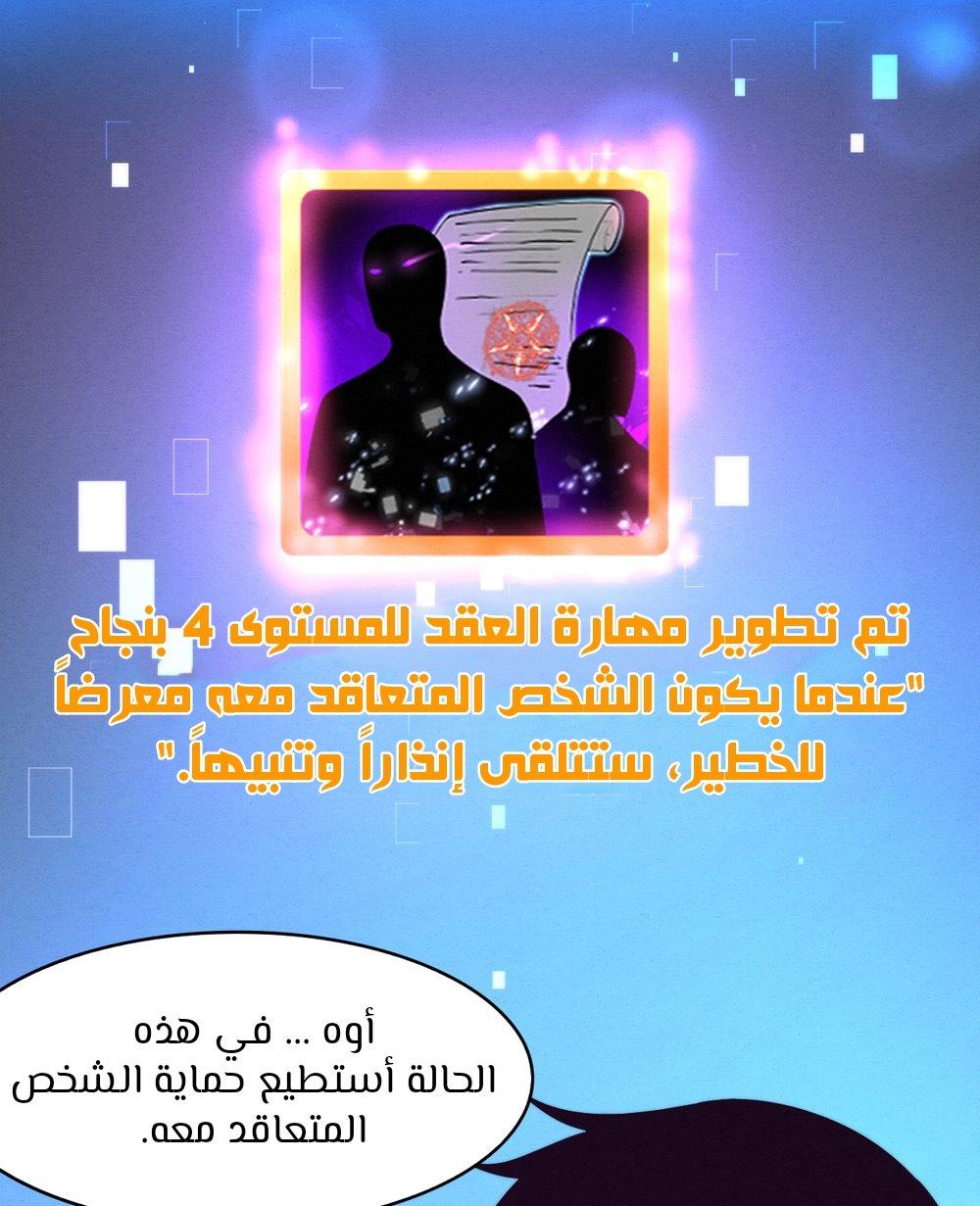 Read The Frenzy of Evolution Tides of Evolution AR Manga Online