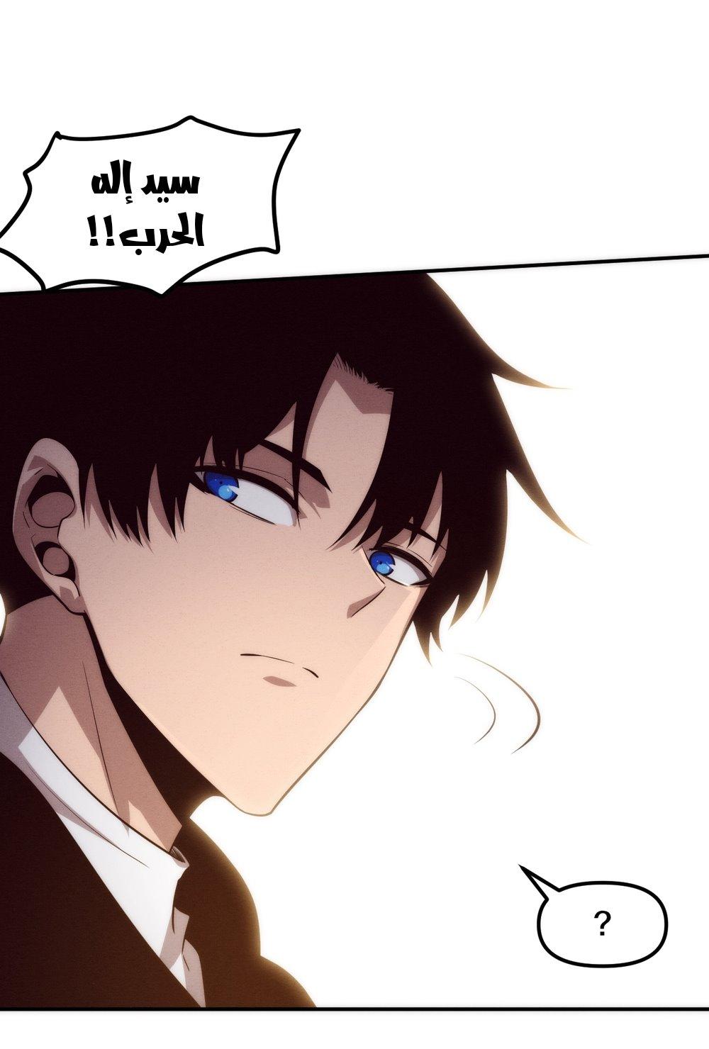 Read The Frenzy of Evolution Tides of Evolution AR Manga Online