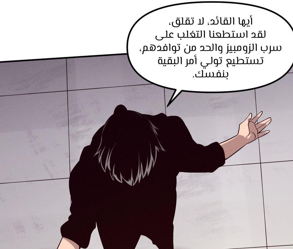 Read The Frenzy of Evolution Tides of Evolution AR Manga Online