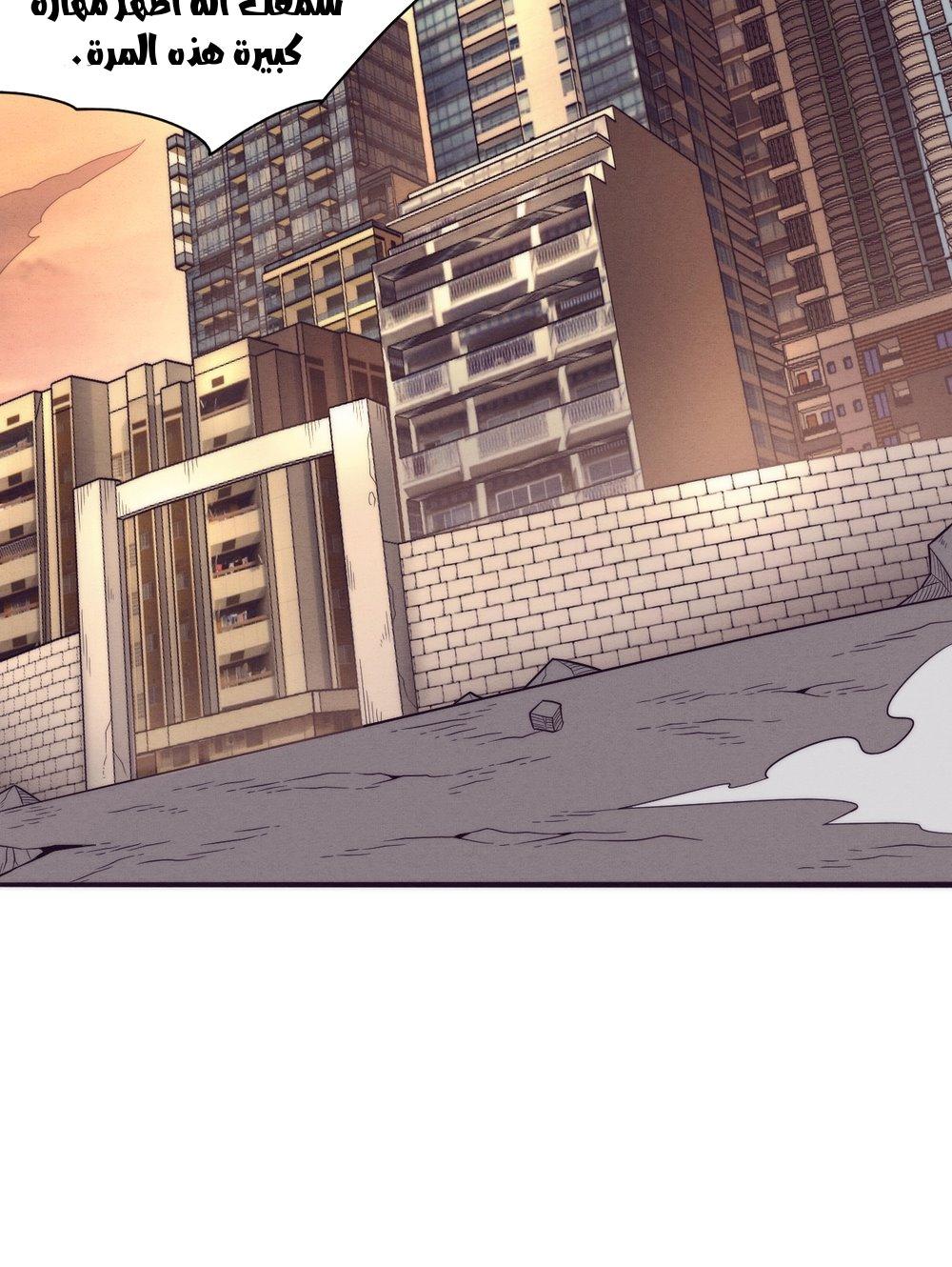 Read The Frenzy of Evolution Tides of Evolution AR Manga Online