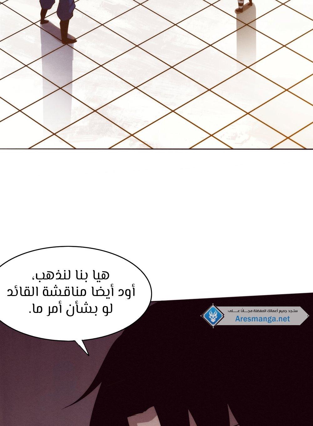 Read The Frenzy of Evolution Tides of Evolution AR Manga Online