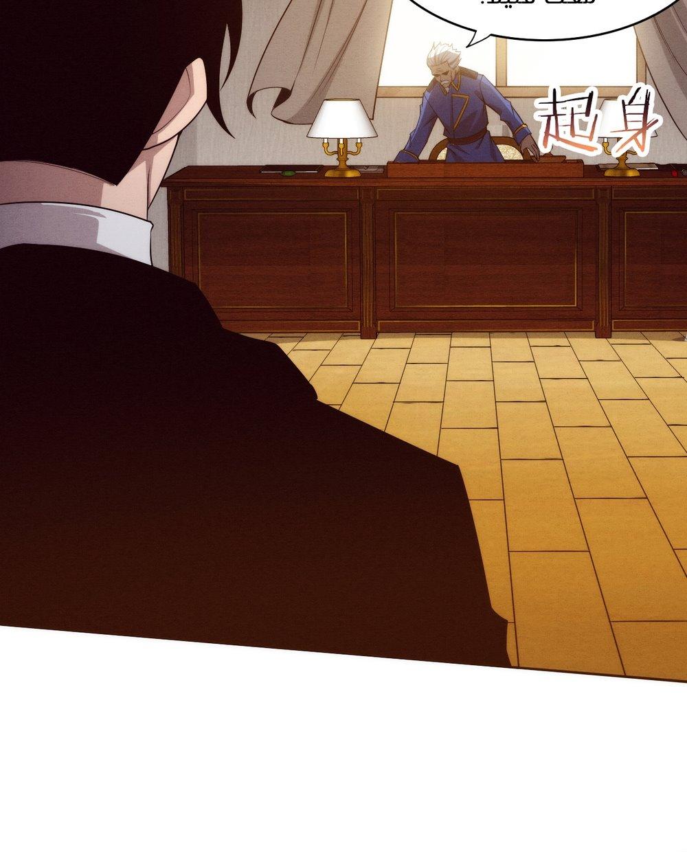 Read The Frenzy of Evolution Tides of Evolution AR Manga Online