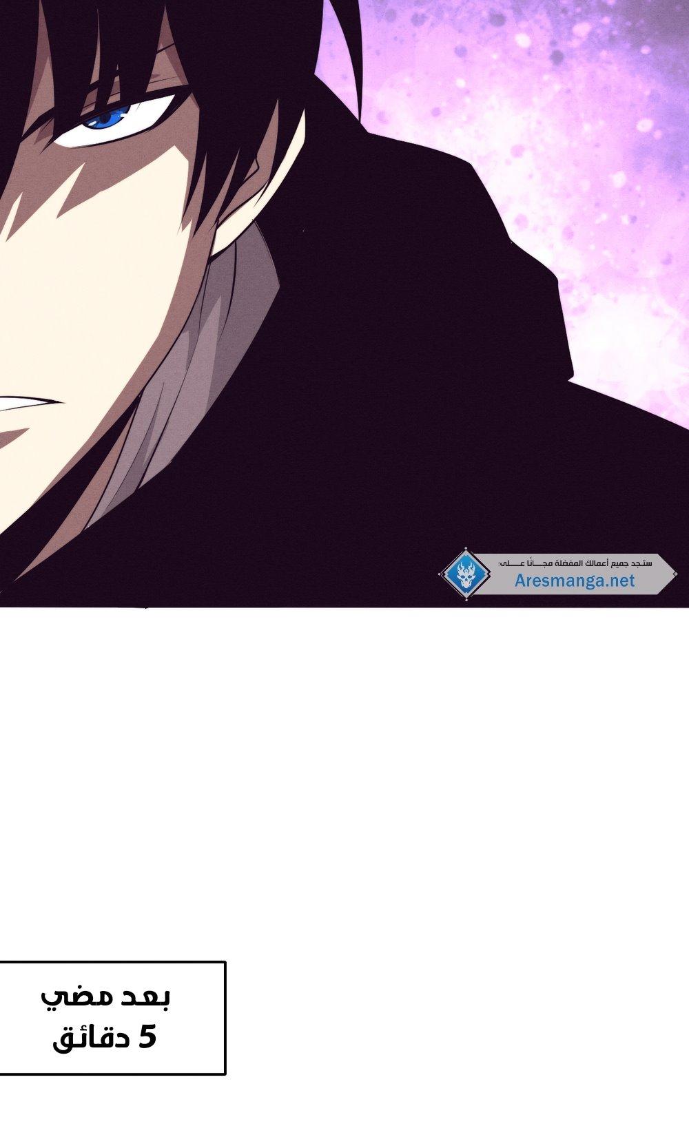Read The Frenzy of Evolution Tides of Evolution AR Manga Online