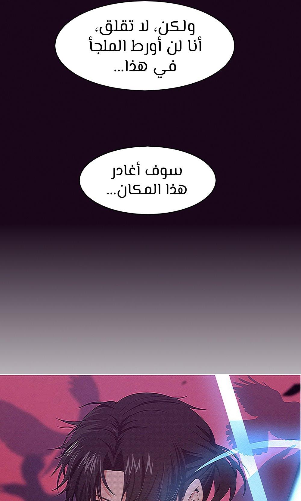 Read The Frenzy of Evolution Tides of Evolution AR Manga Online