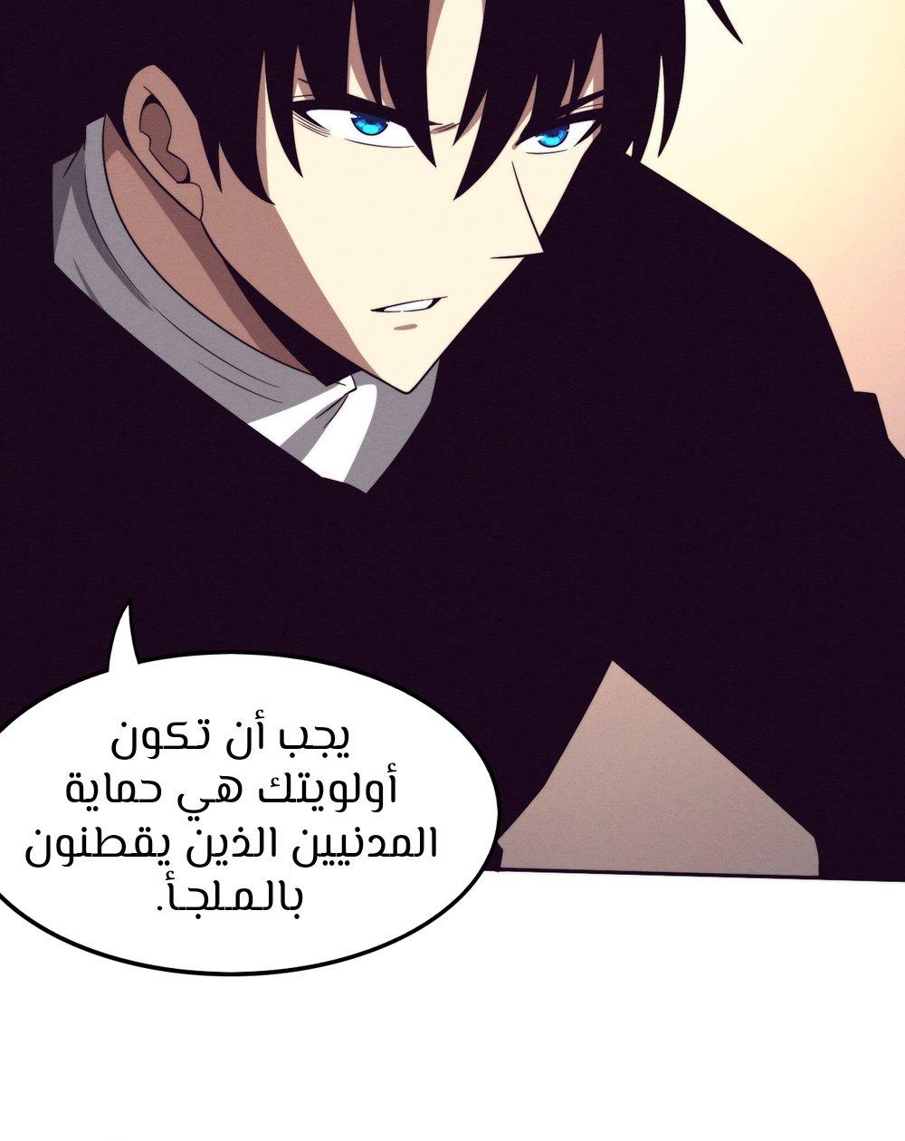 Read The Frenzy of Evolution Tides of Evolution AR Manga Online