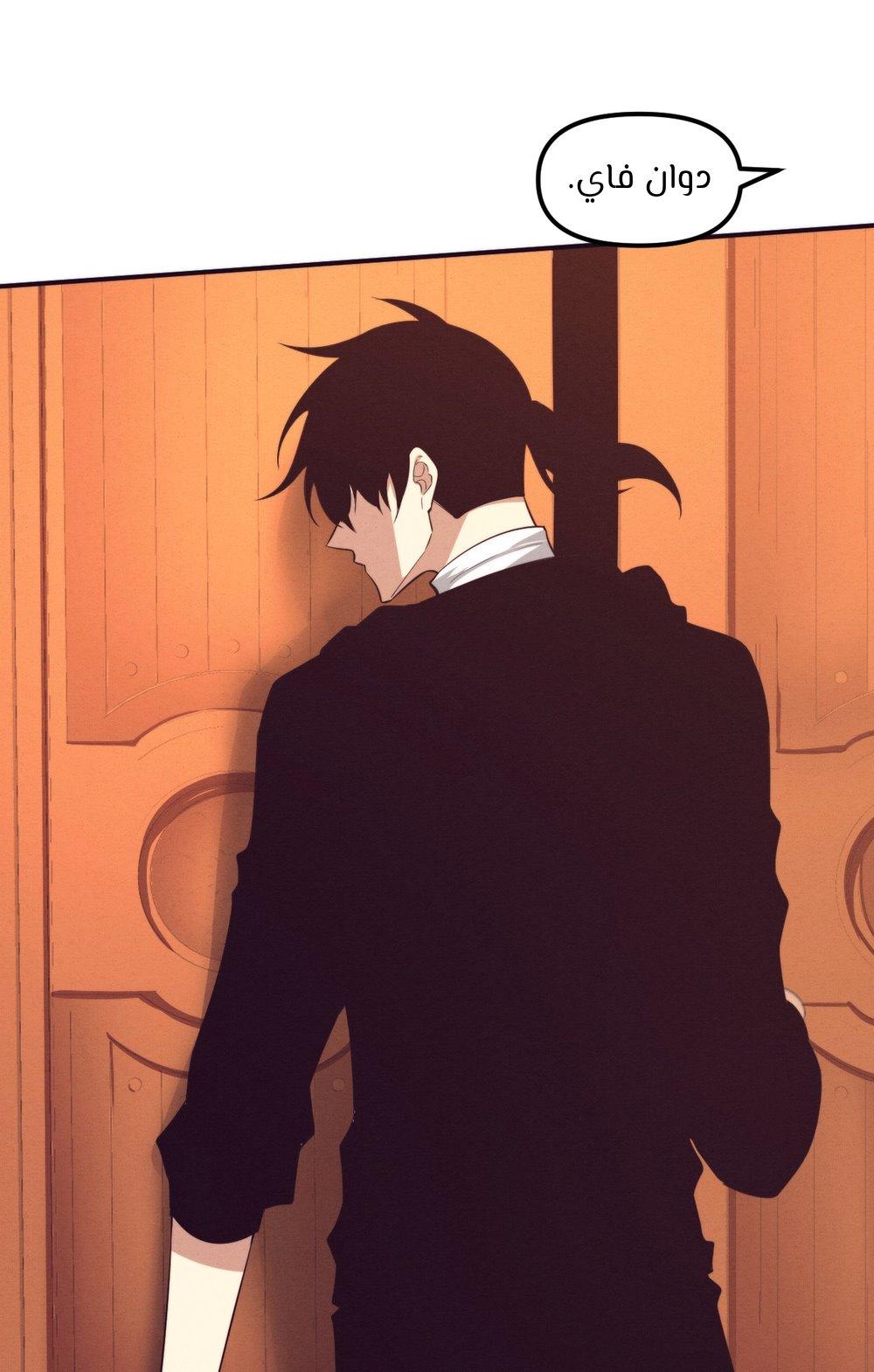 Read The Frenzy of Evolution Tides of Evolution AR Manga Online