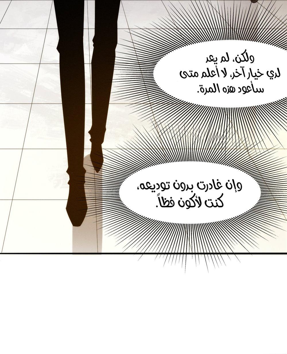 Read The Frenzy of Evolution Tides of Evolution AR Manga Online
