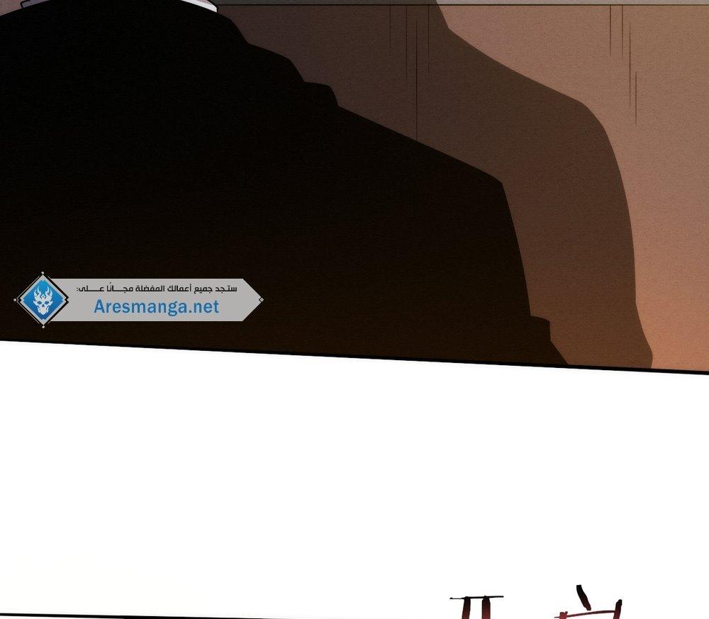 Read The Frenzy of Evolution Tides of Evolution AR Manga Online
