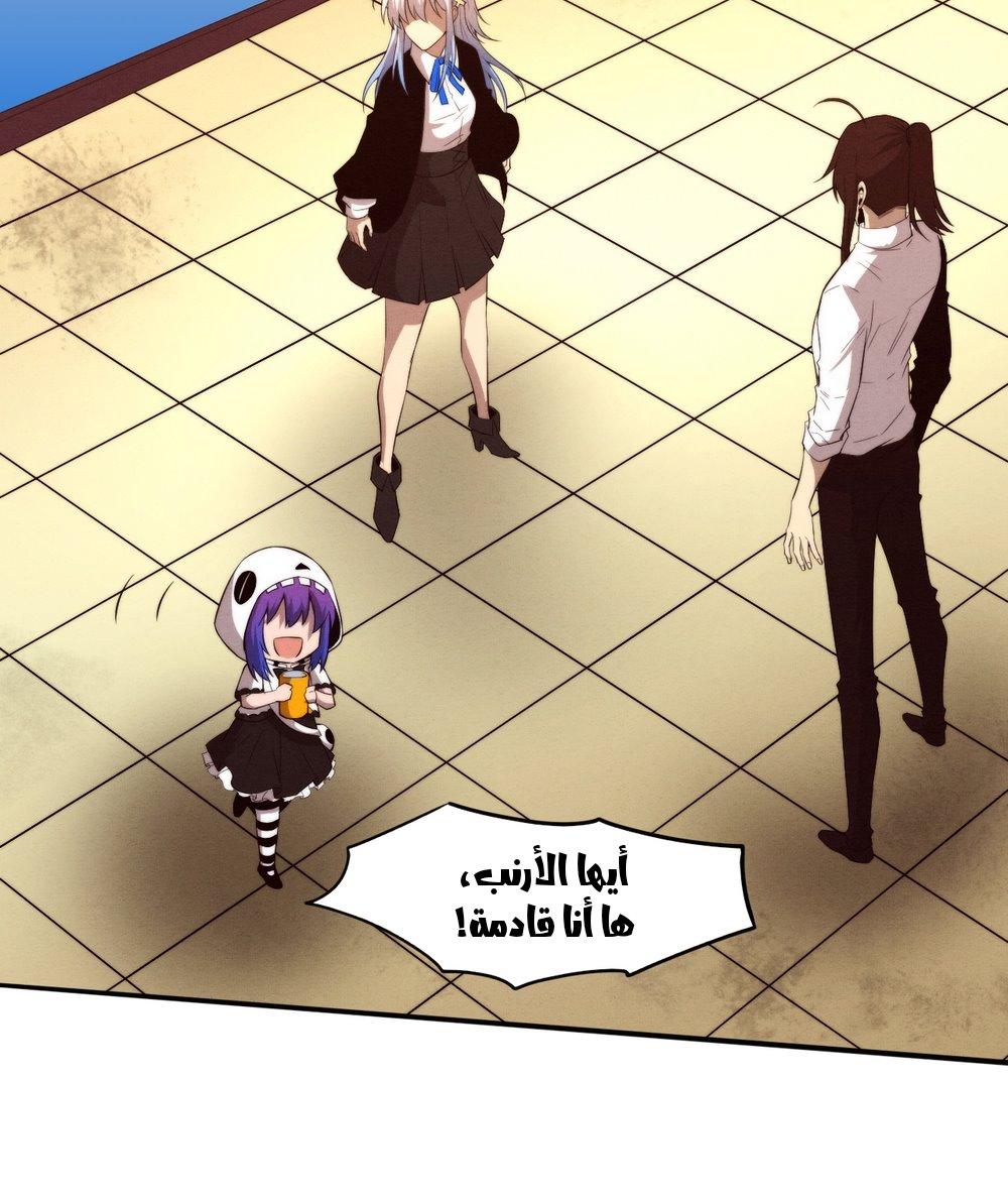 Read The Frenzy of Evolution Tides of Evolution AR Manga Online