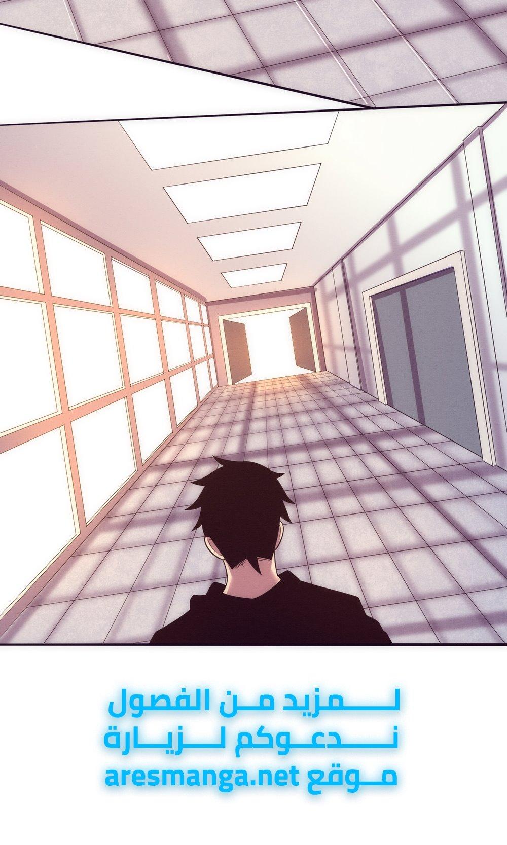 Read The Frenzy of Evolution Tides of Evolution AR Manga Online