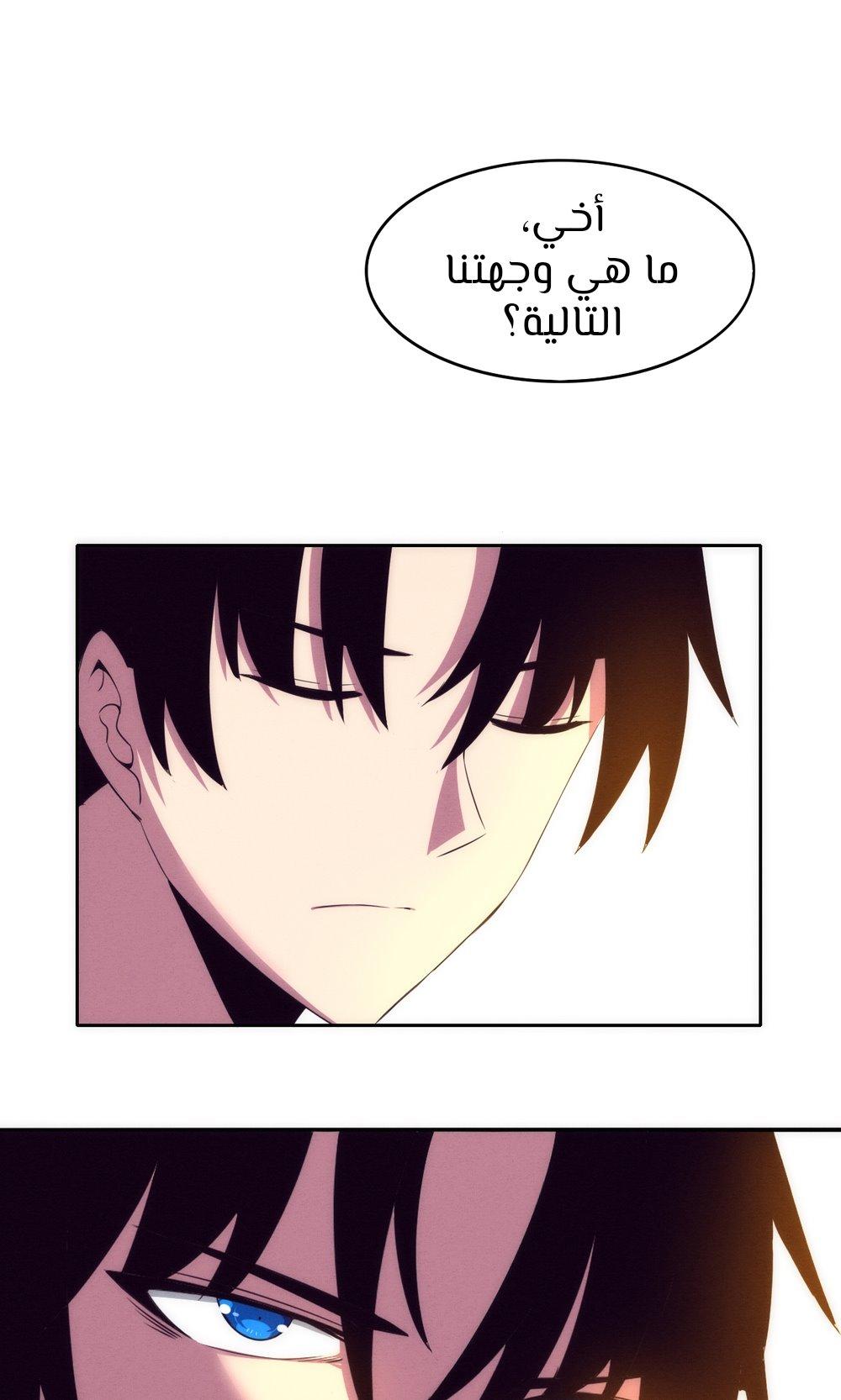 Read The Frenzy of Evolution Tides of Evolution AR Manga Online