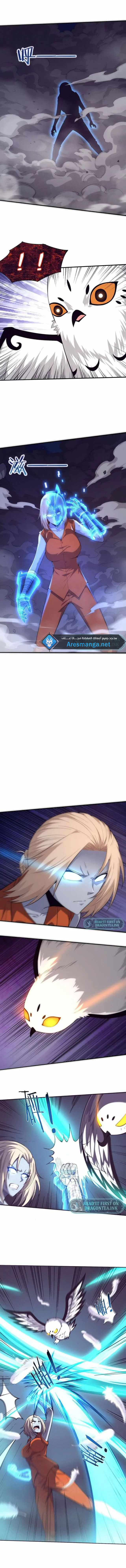 Read The Frenzy of Evolution Tides of Evolution AR Manga Online