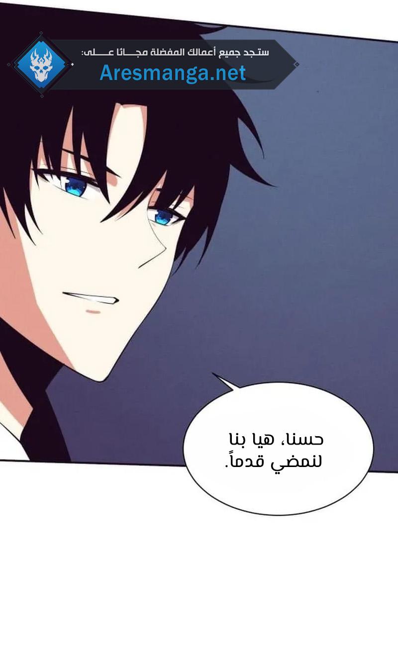 Read The Frenzy of Evolution Tides of Evolution AR Manga Online