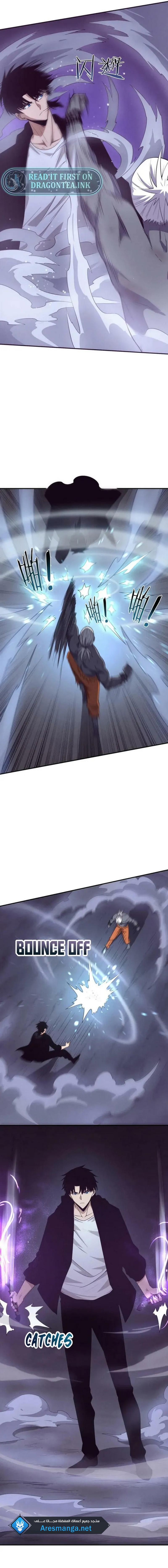 Read The Frenzy of Evolution Tides of Evolution AR Manga Online