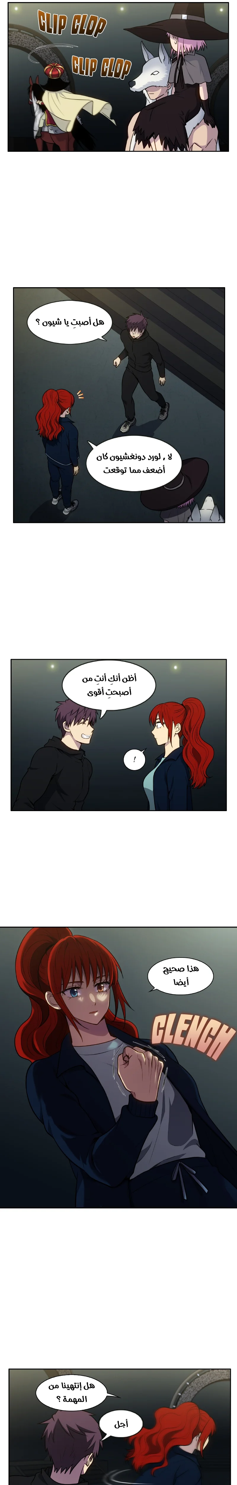 Read The Gamer S7 AR Manga Online