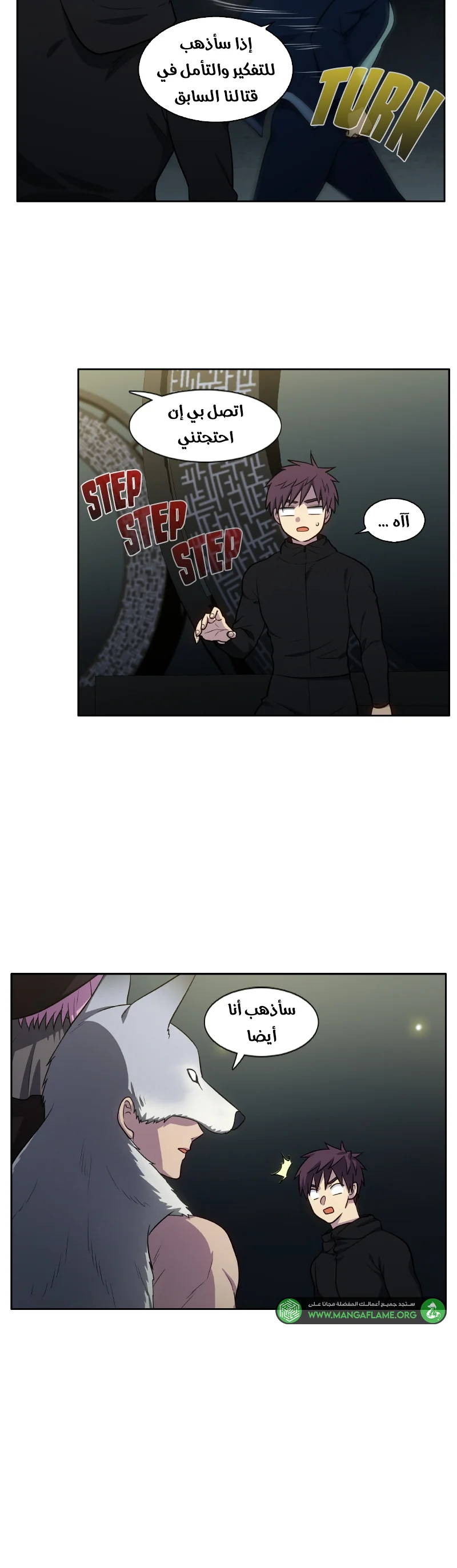 Read The Gamer S7 AR Manga Online
