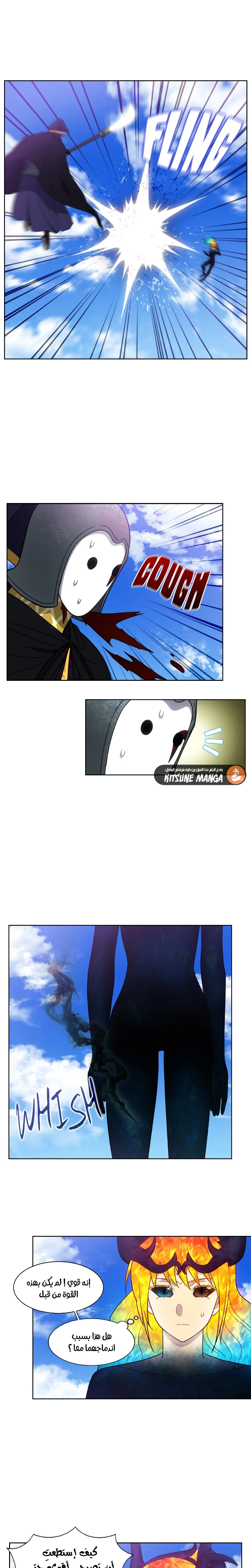 Read The Gamer S7 AR Manga Online