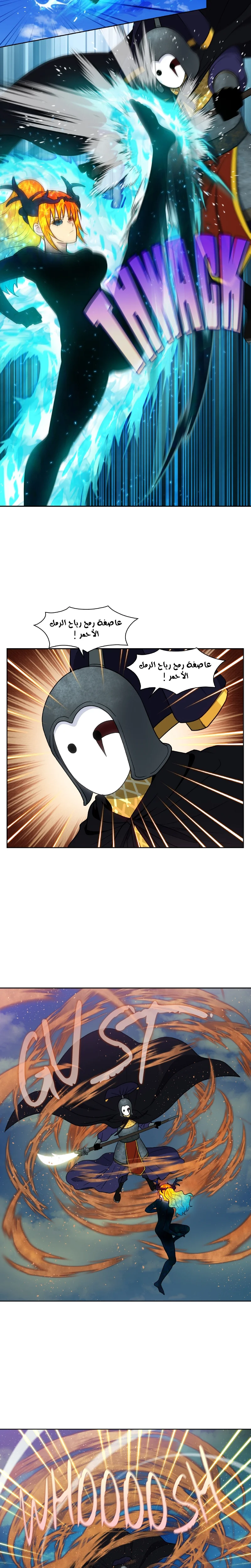 Read The Gamer S7 AR Manga Online