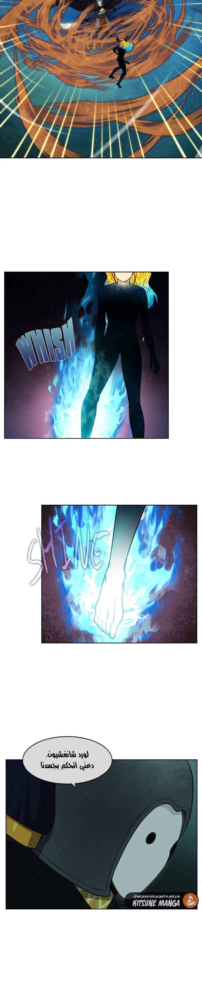Read The Gamer S7 AR Manga Online