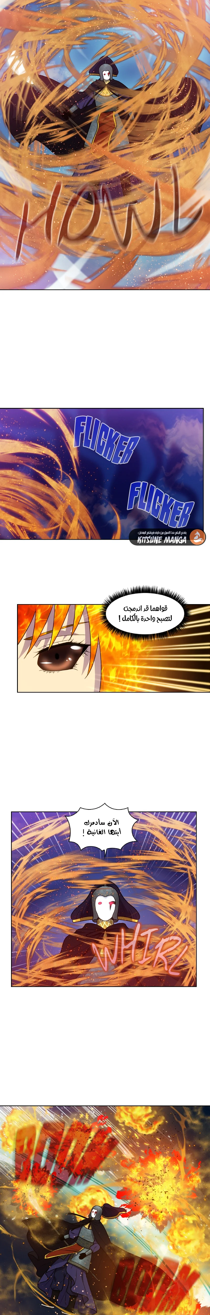 Read The Gamer S7 AR Manga Online