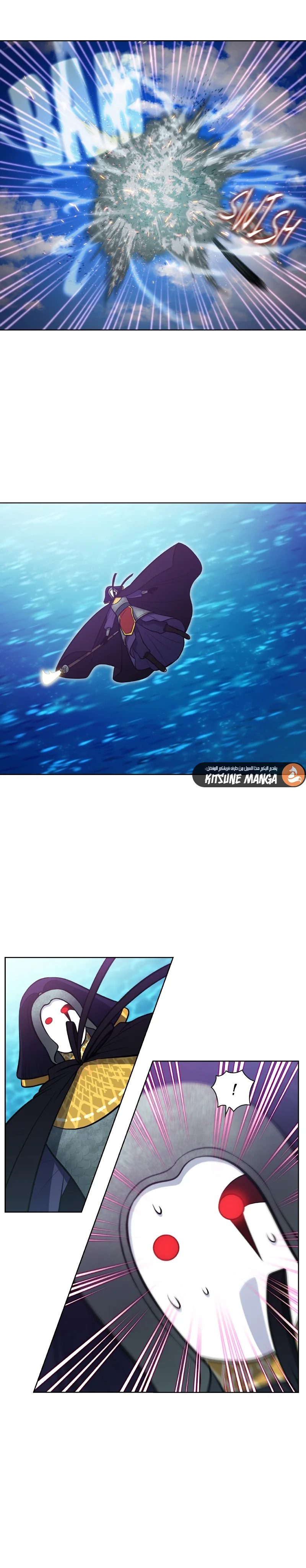 Read The Gamer S7 AR Manga Online
