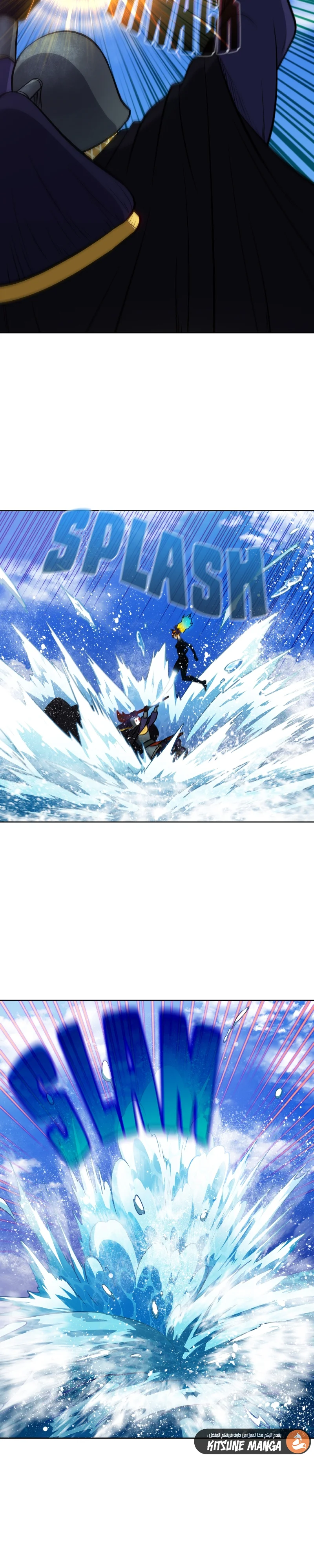 Read The Gamer S7 AR Manga Online