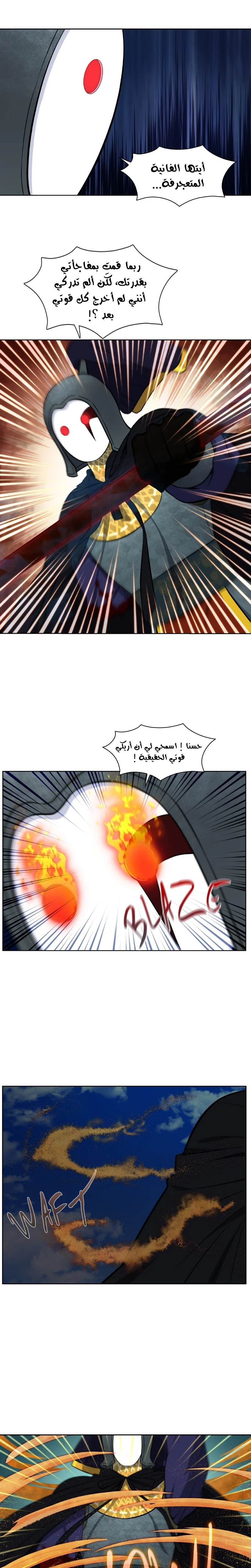 Read The Gamer S7 AR Manga Online