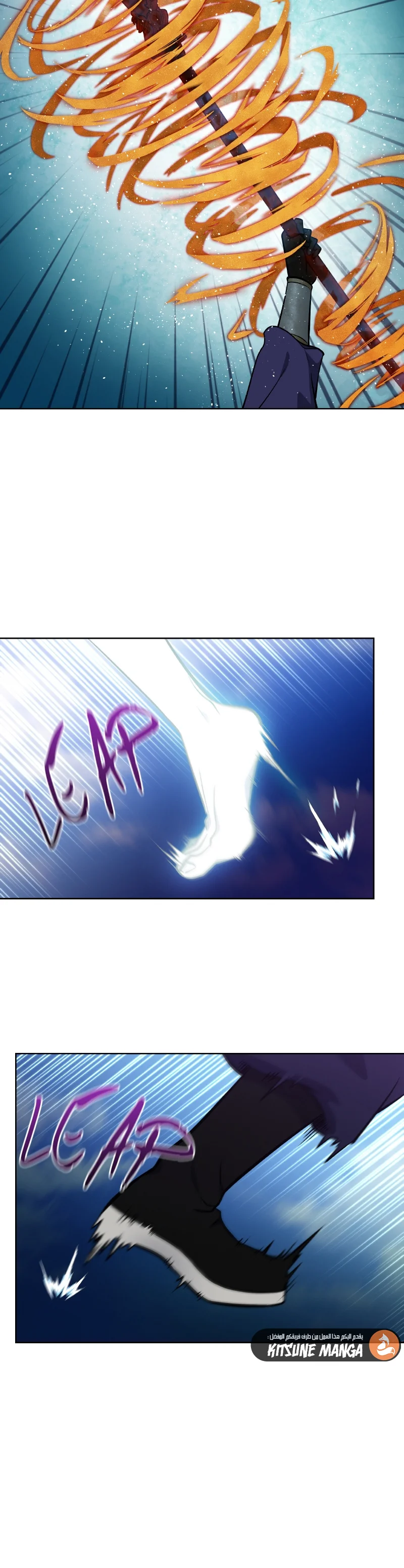 Read The Gamer S7 AR Manga Online