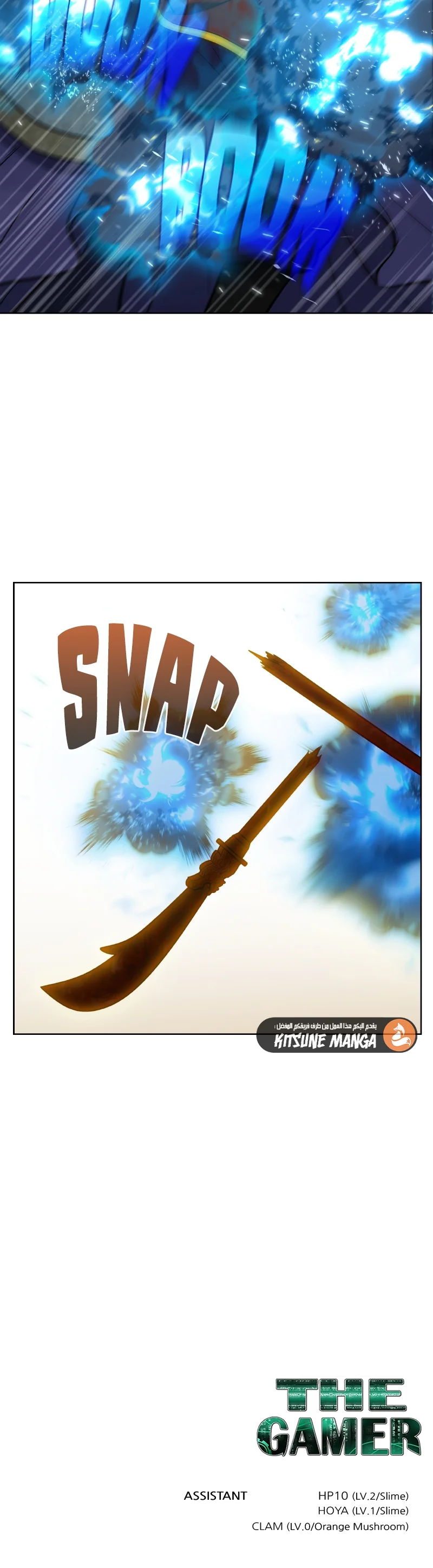 Read The Gamer S7 AR Manga Online